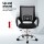 Artiss 2x Mid-Back Mesh Office Chair, Black - Breathable, Lumbar Support, 360° Swivel, Adjustable Height, Chrome Base