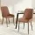 Artiss 2x Retro Dining Chairs, PU Leather, Diamond Tufted, Ergonomic Design, Metal Legs, 40x40x88cm, Brown