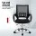 Artiss 2x Mid-Back Mesh Office Chair, Black - Breathable, Lumbar Support, 360° Swivel, Adjustable Height, Chrome Base