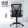 Artiss 2x Mesh Office Chair Black Mid Back Ergonomic Adjustable Lumbar Support Flip-Up Arms 120kg Capacity