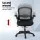 Artiss Mesh Office Chair Mid-Back Ergonomic Computer Desk Chair with Flip-Up Armrests, Adjustable Height, Black