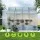 Greenfingers Aluminium Greenhouse 2.42x2.5x2.26M - UV-Resistant Panels, Double Doors, Adjustable Vents, Easy Assembly