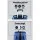 Wanderlite 3-Piece Luggage Trolley Set, ABS Hard Shell, 20
