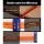 Giantz 2.4Mx1.8M Heavy-Duty Steel Garage Shelving Rack, 800kg Capacity, Adjustable Beams, Easy Assembly, Matt Black